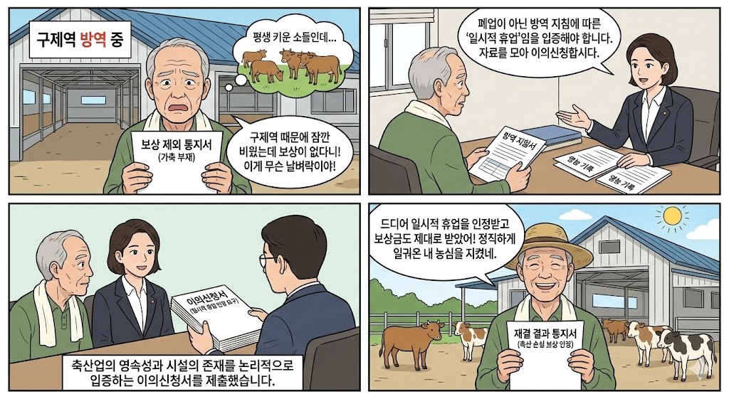 토지보상31.jpg
